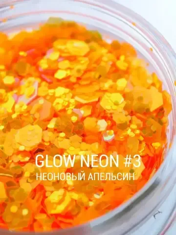 IVA nails Glow Neon 03 Блестки для ногтей