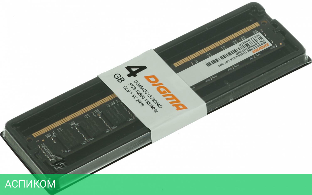Оперативная память Digma DDR3 4GB DDR3 DIMM PC3-10600 (DGMAD31333004D)