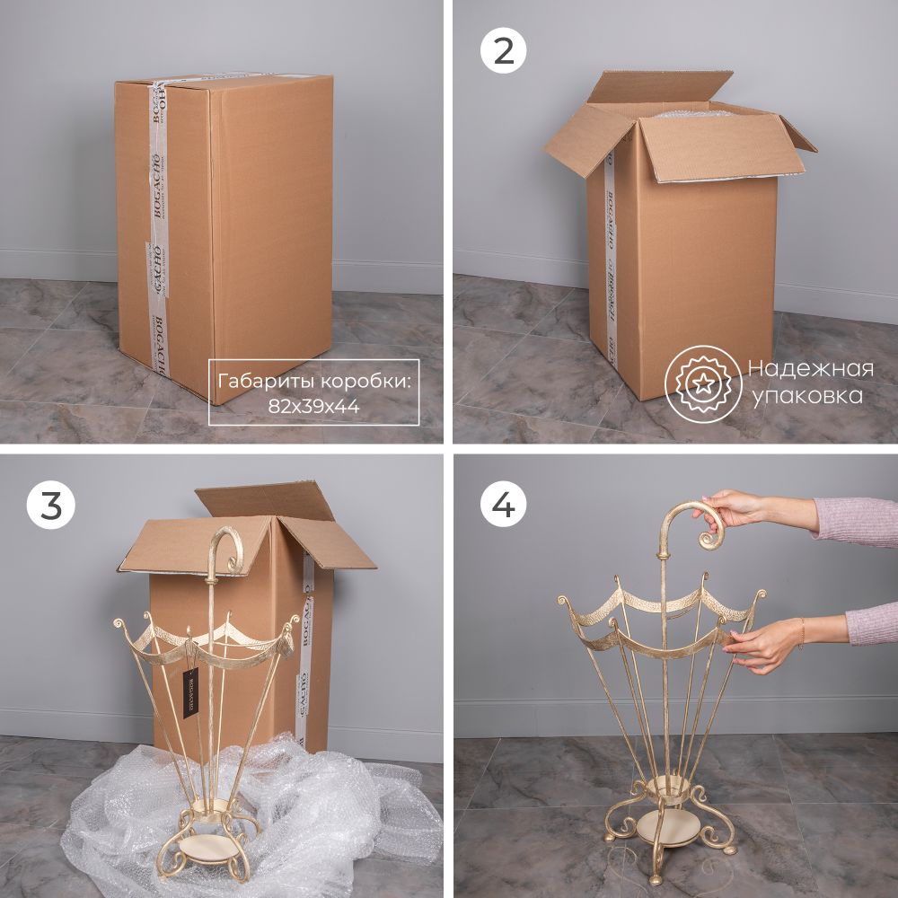 Зонтница Венеция 1 Амбер