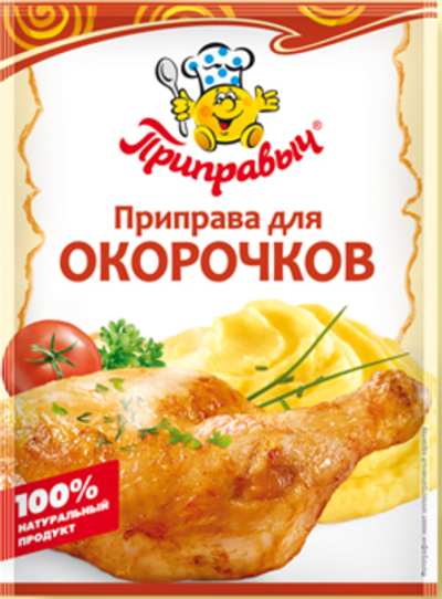 приправа для окорочков 15гр (1х35) Приправыч