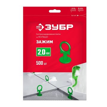 ЗУБР КОЛЬЦО, 2,0 мм, зажим, 500 шт, система выравнивания плитки (33862-500)