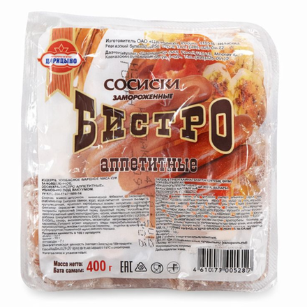 Сосиски Бистро аппетитные 400 гр