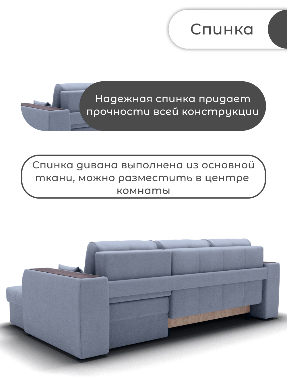 Диван Сенатор-3