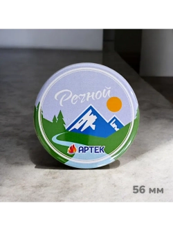 Магнит закатной 56 мм