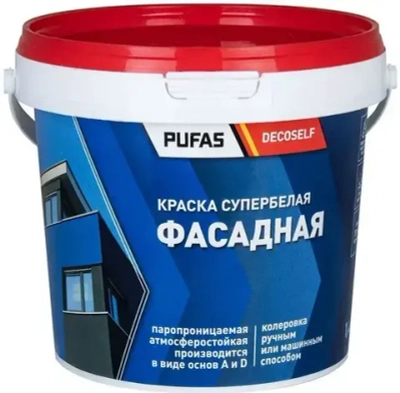 DECOSELF Фасадная base A краска супербелая (1,4кг)