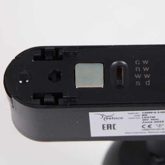 13009-9.3-001UR magnetic Led7W BK CCT+SMART
