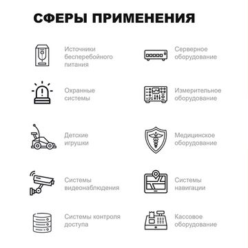 Аккумулятор REVOLTER GPL 1233, фото №936547676