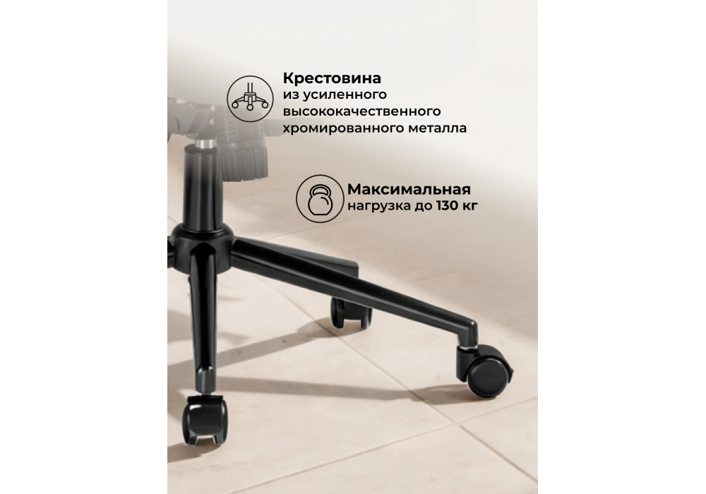 Офисное кресло Woodville Stylish графит, черный