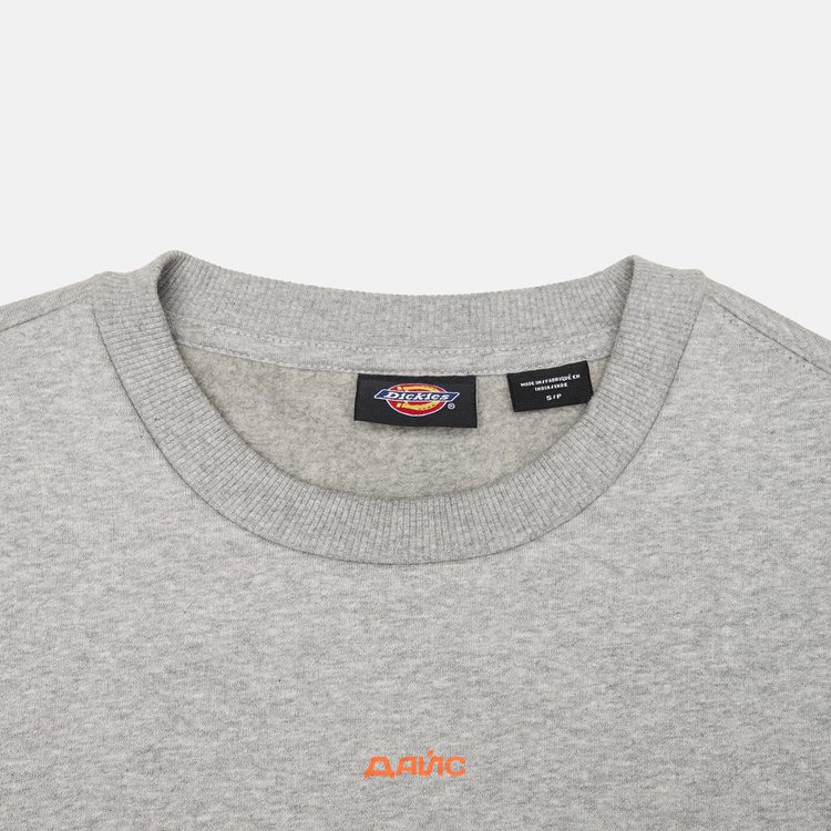 Толстовка мужская Dickies Oakport Sweatshirt артикул:DK0A4XCEGYM1 - купить в магазине Дайс