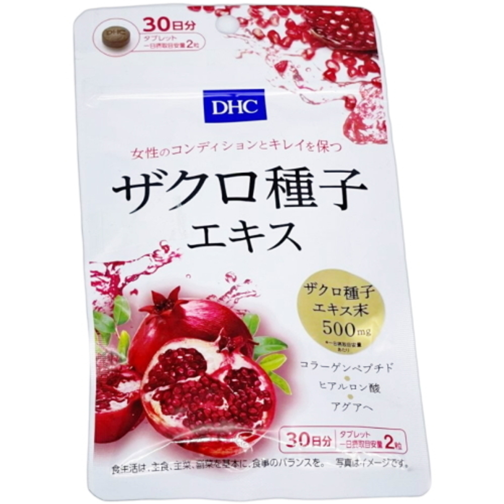 Экстракт для женщин