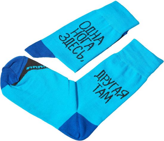 Носки st.Friday Одна нога здесь, другая там