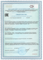 Женолутен N60 (БАД)
