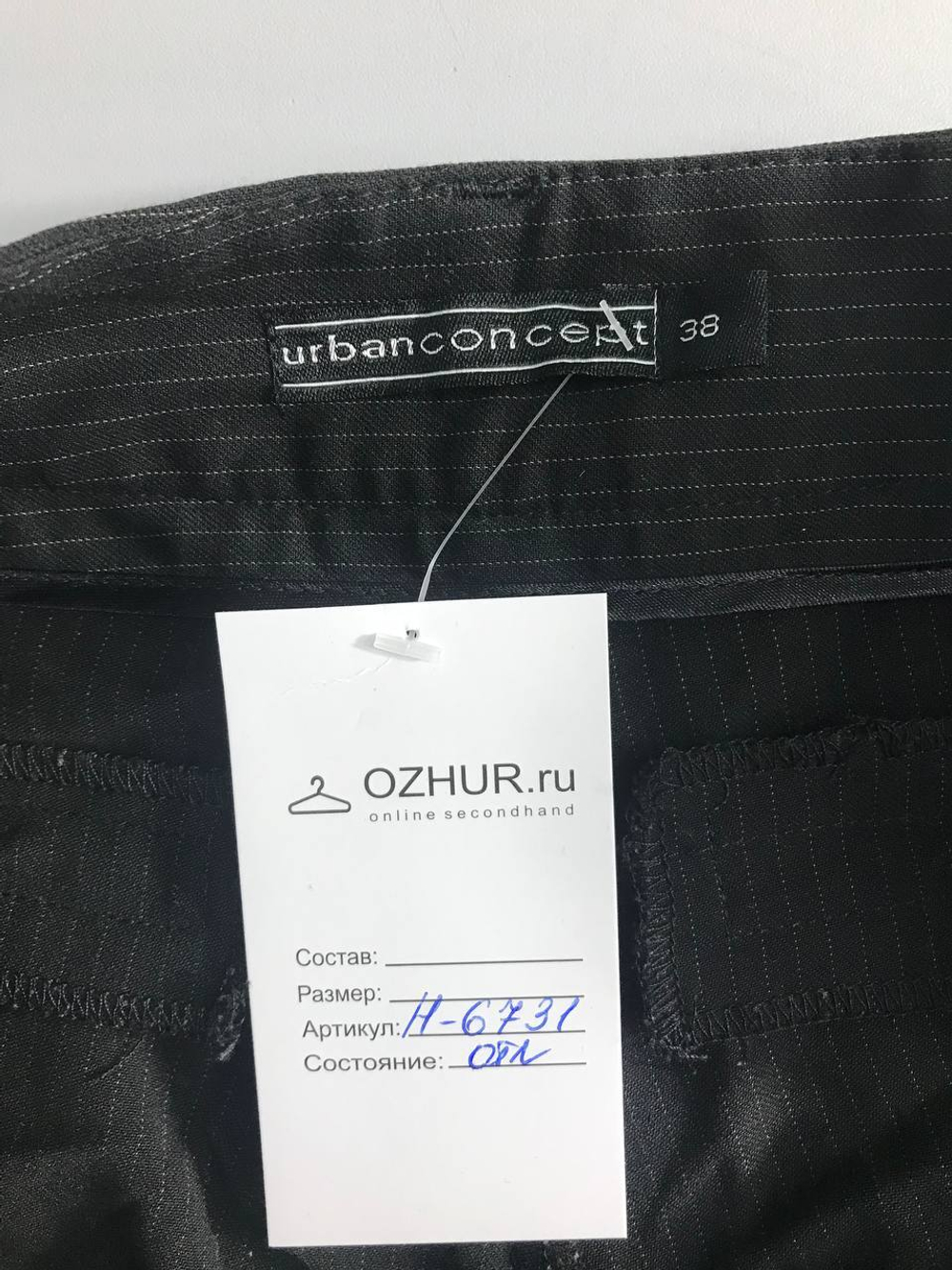 Шорты Urbanconcept для офисных будней, маркировка 38, визуально на 44 размер