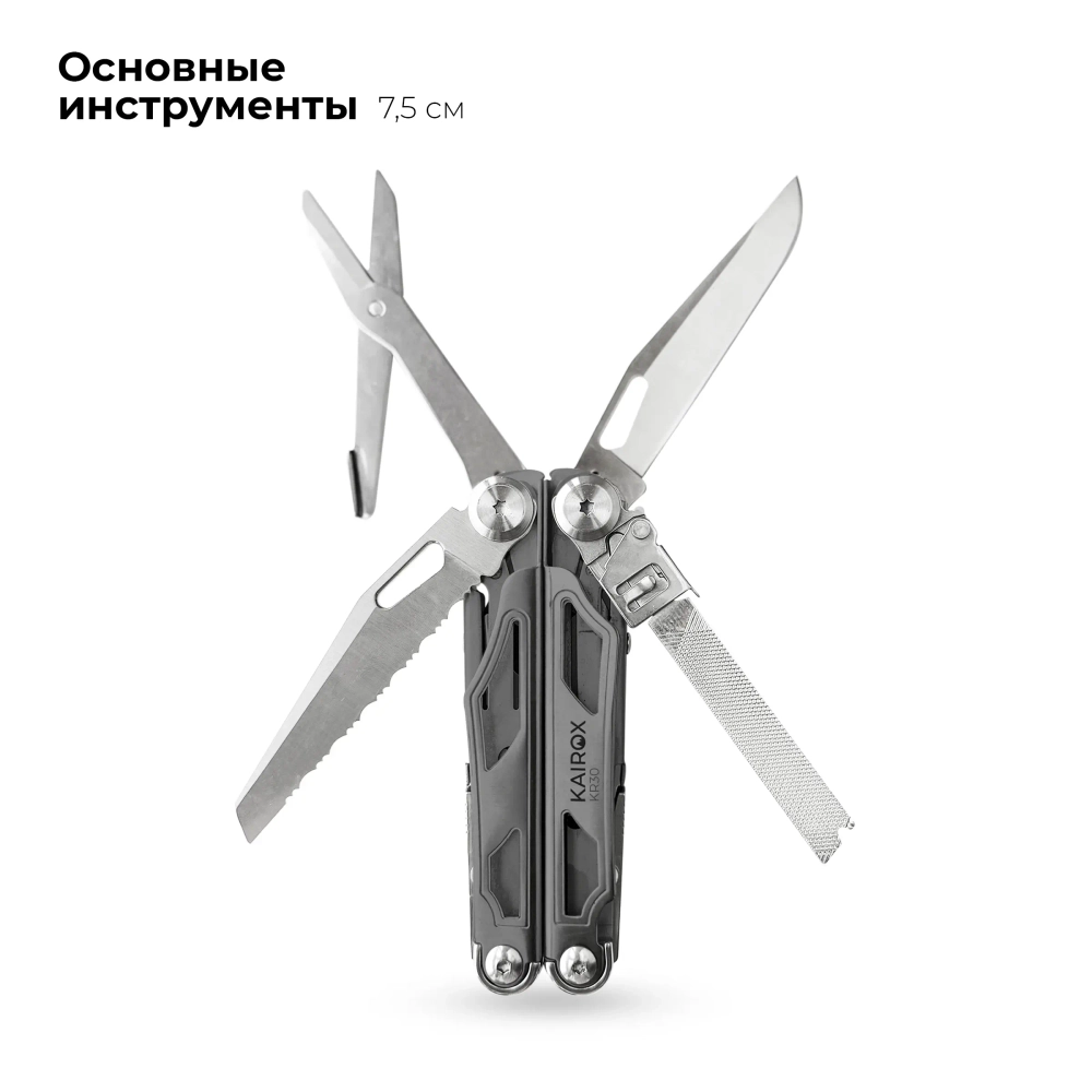 Мультитул KaiRox KR30