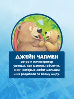 Книжки-картинки (мягкая обложка). А Новый год скоро?