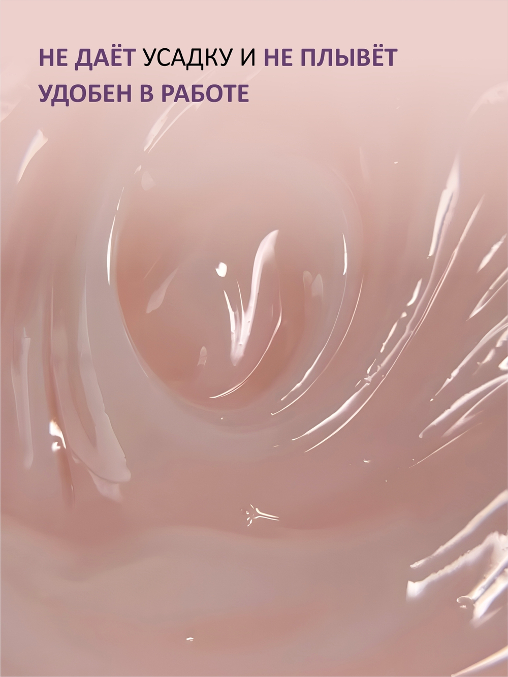 Enigmanic Jelly Gel No. 03 15g