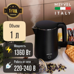 Meyvel MKE-04T (Black)