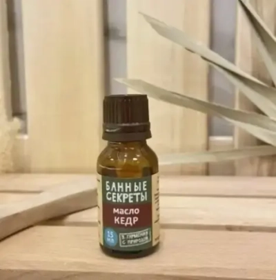 Масло эфирное 15мл «Кедр» Банные секреты