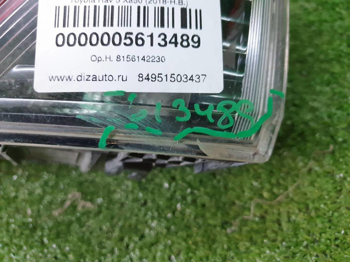 Фонарь левый внешний Toyota RAV4 5 XA50 (2018-н.в.)