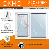 Пластиковое окно 820 х 1060 ТермА Эко