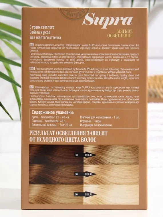 Мягкое осветление Supra с натуральным маслом, экстрактом белого льна, витаминами A, E, F