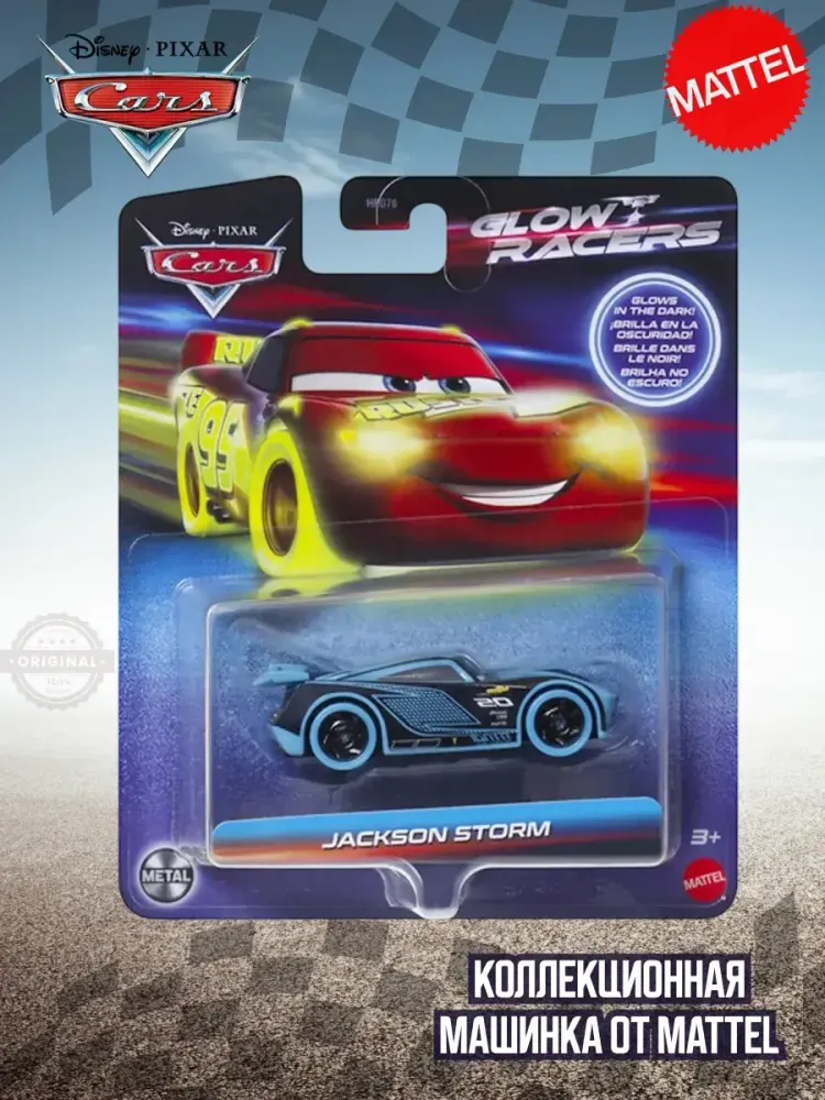 Машинка Disney Pixar Cars Glow Racers HPG76 HPG82
