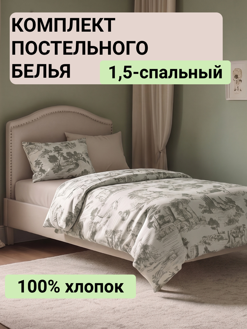 Тихий Прованс