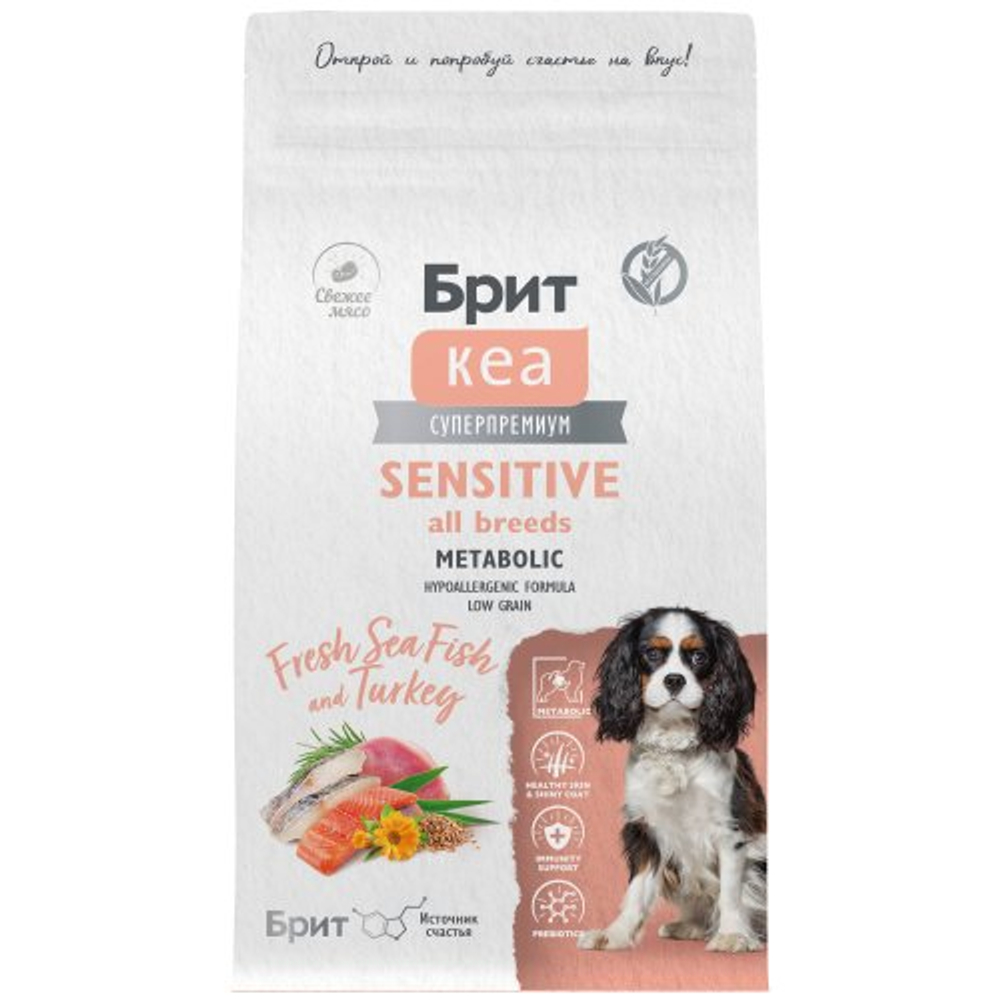 Сухой корм для собак Брит BRIT CARE Dog Adult Sensitive Metabolic с морской рыбой и индейкой 1,5 кг
