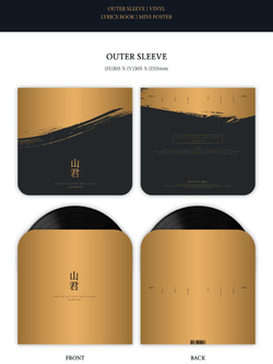 Альбом KIM BEOP RAE - Sangun Mini Album LP