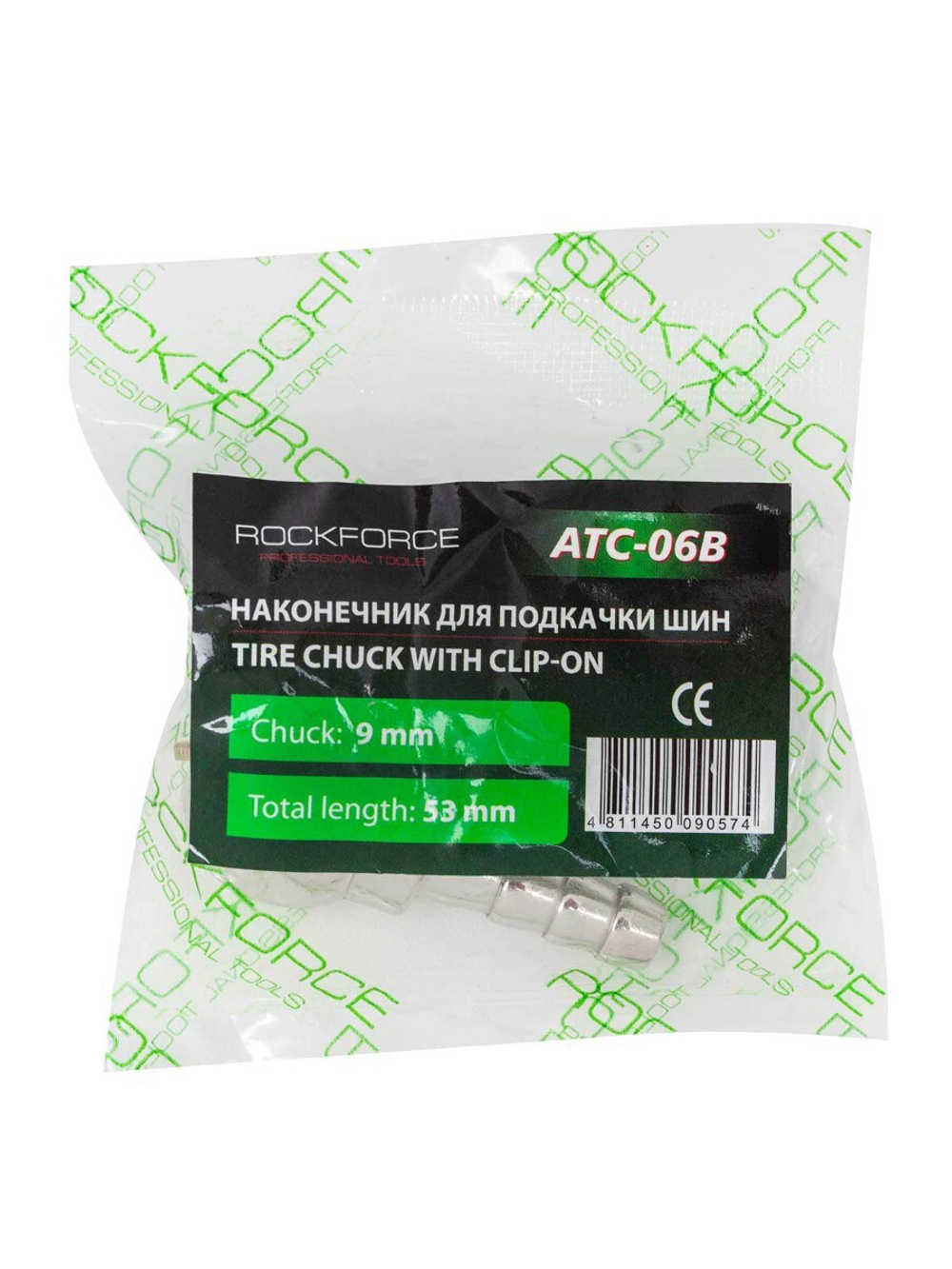 Наконечник для подкачки шин 9мм RockForce RF-ATC-06B