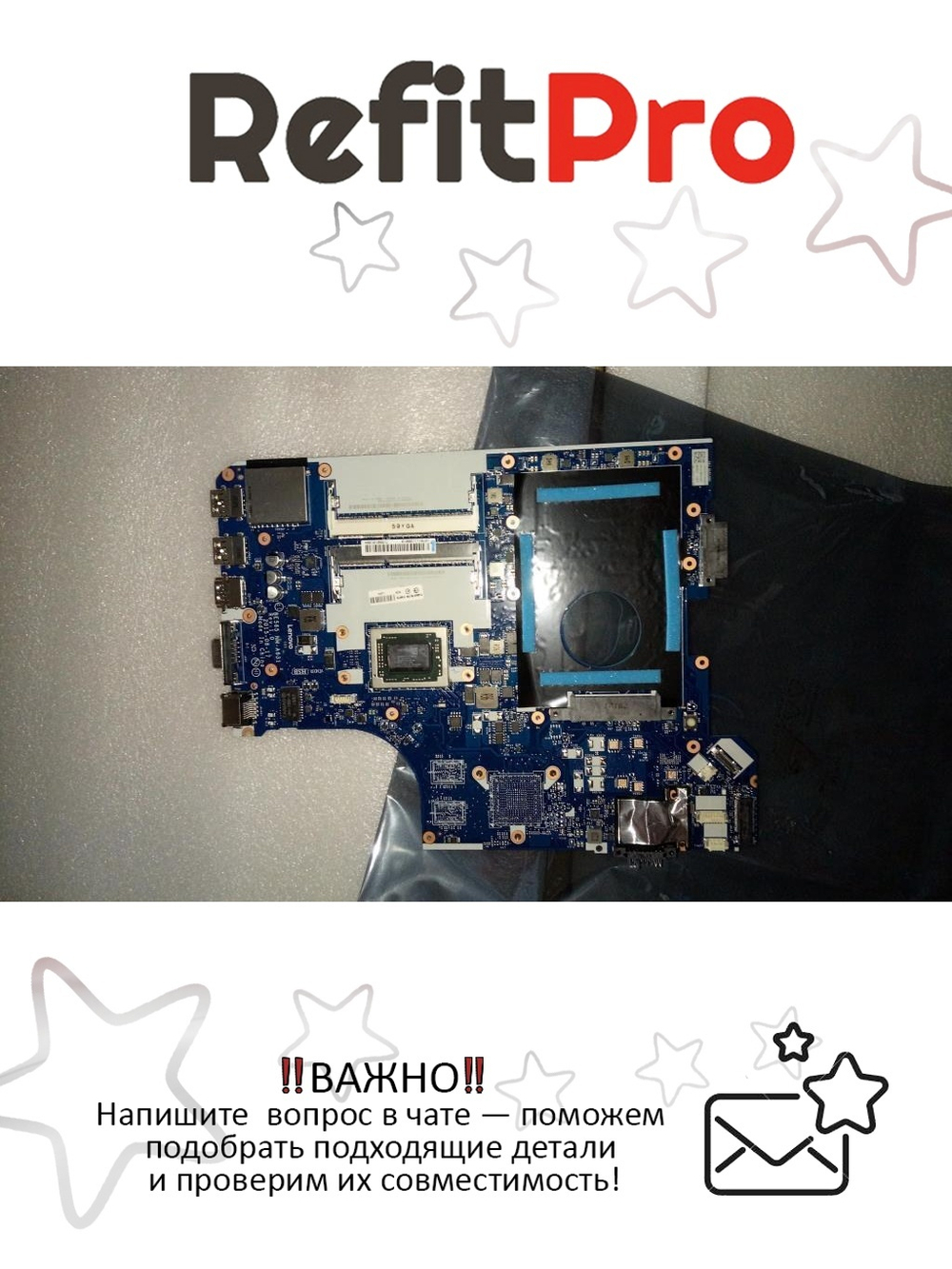 Материнская плата для ноутбука Lenovo ThinkPad E565 NM-A63 AMD A8-8600 UMA NOK HW TPM (01AW116), оригинал