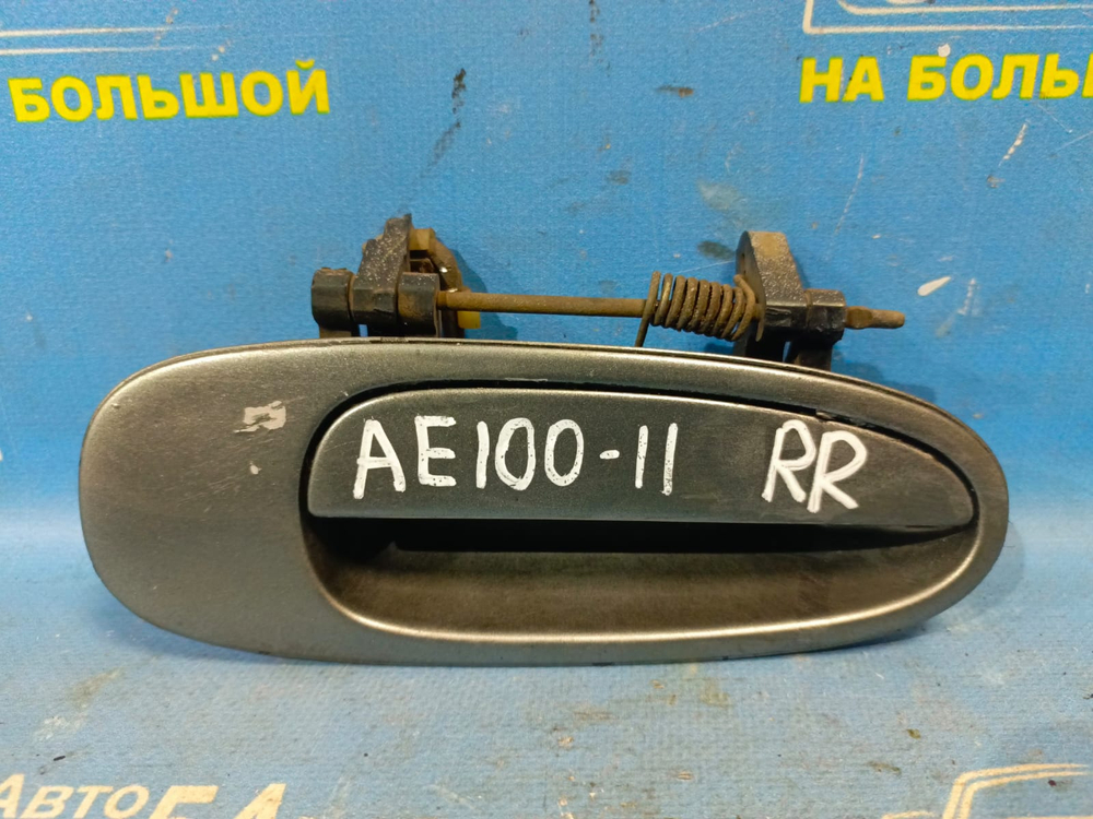 Ручка двери задней правой внешняя TOYOTA COROLLA 1995