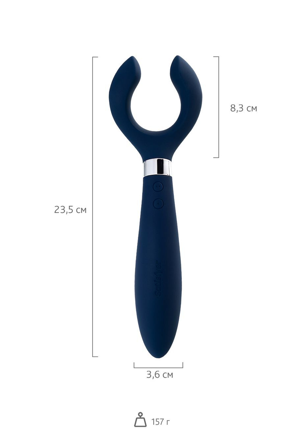 Многофункциональный стимулятор для пар Satisfyer Partner Multifun 3 синий 23,5 см (блистер)