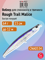 Воблер для рыбалки DUO Rough Trail Malice 130, AHA0014 Katakuchi, 130 мм, 64 г, быстро тонущий, стикбейт