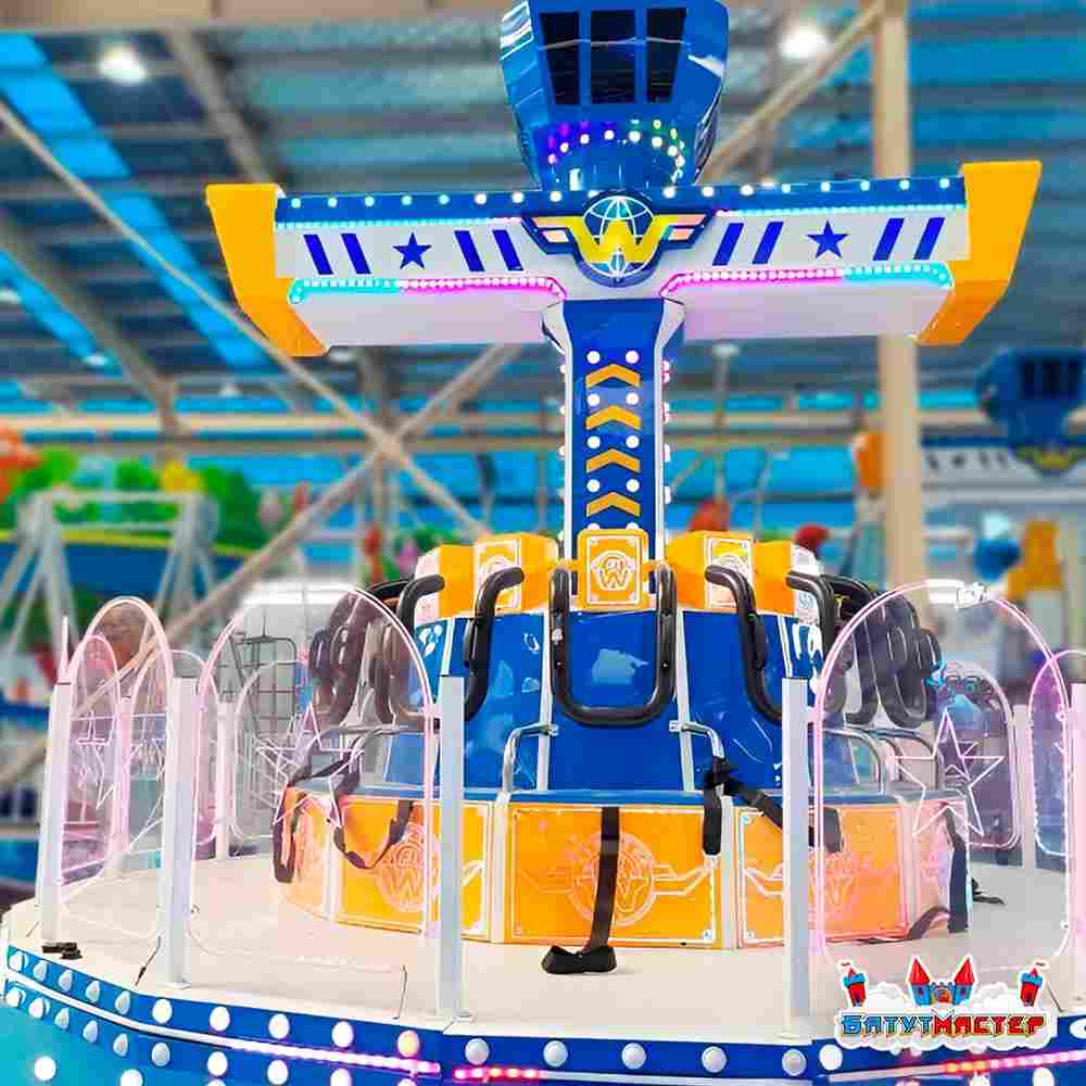 Детская летающая машина «Мини» 12 мест, 8×2,5×2,5 м