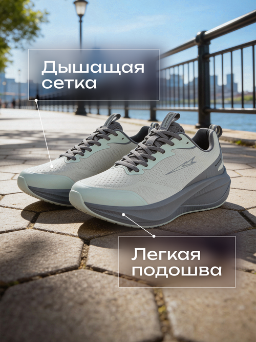 Кроссовки беговые SPRANDI Horizon 2.0