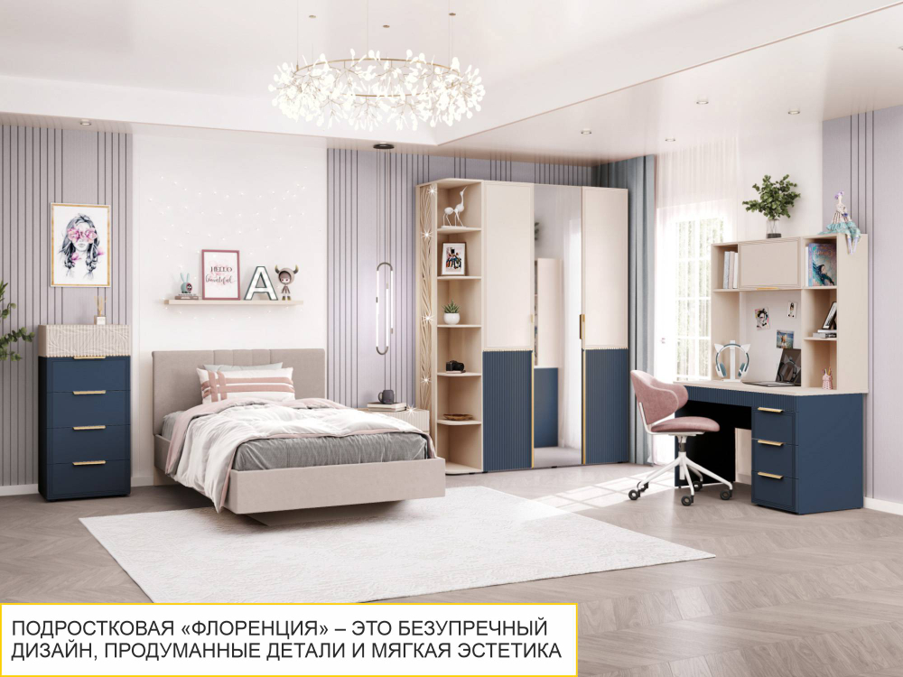 Детская Флоренция 905