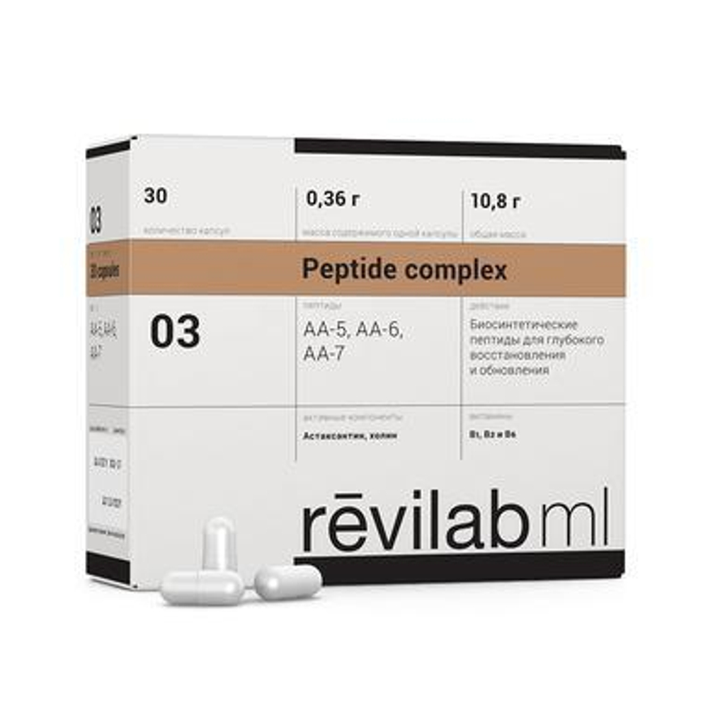 Revilab ML 03 для нервной системы и глаз (БАД)