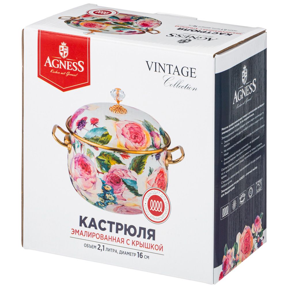 КАСТРЮЛЯ ЭМАЛИРОВАННАЯ AGNESS С КРЫШКОЙ, СЕРИЯ ВИНТАЖ 2,1Л, ДИАМЕТР=16СМ (КОР=4ШТ.)