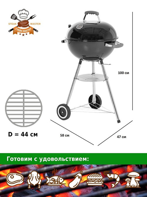 Гриль-барбекю Green Glade K181