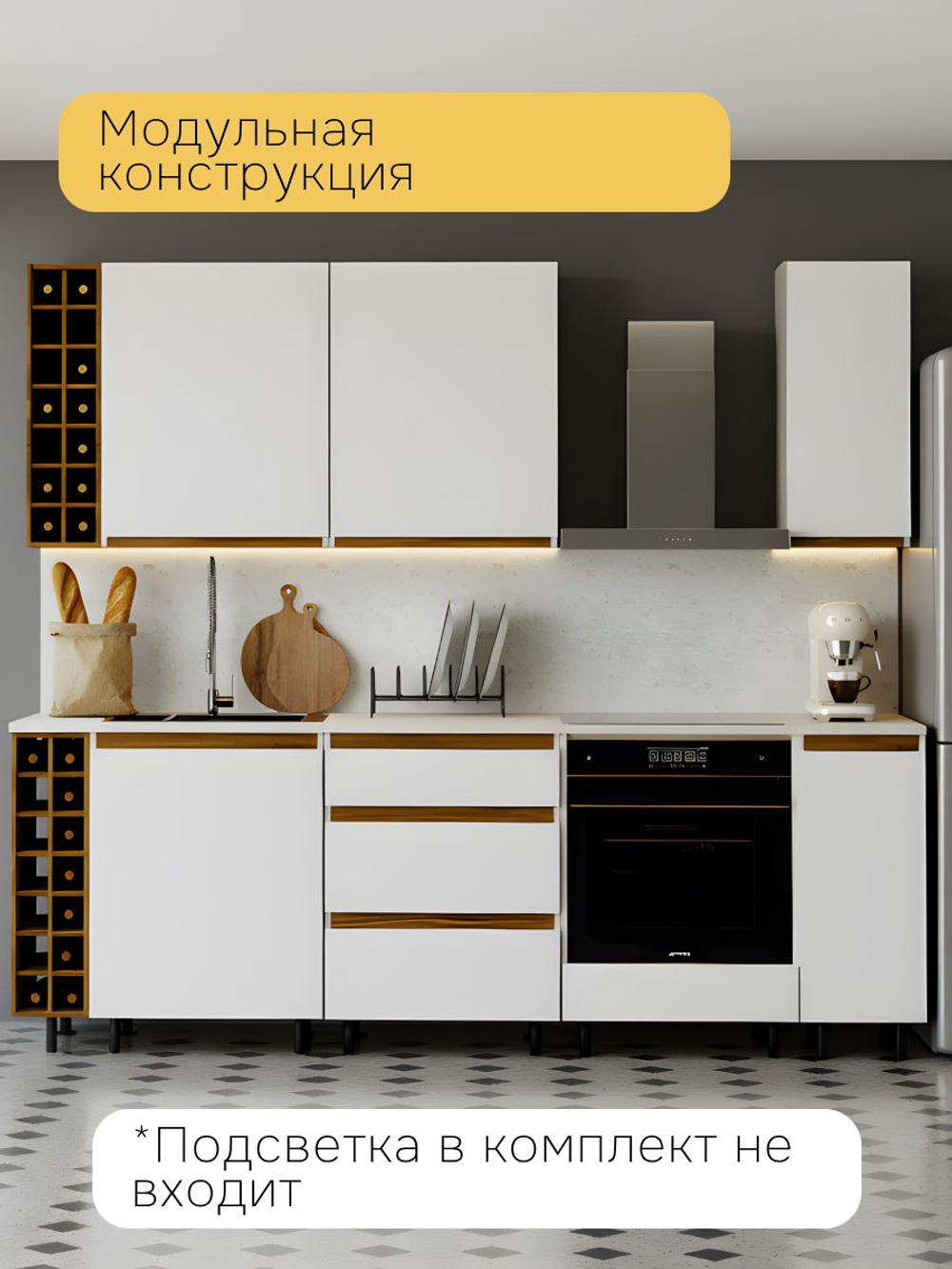 Кухонный модуль напольный, 80х57х220, Валенсия, шкаф-пенал для кухни, белый, Dipriz