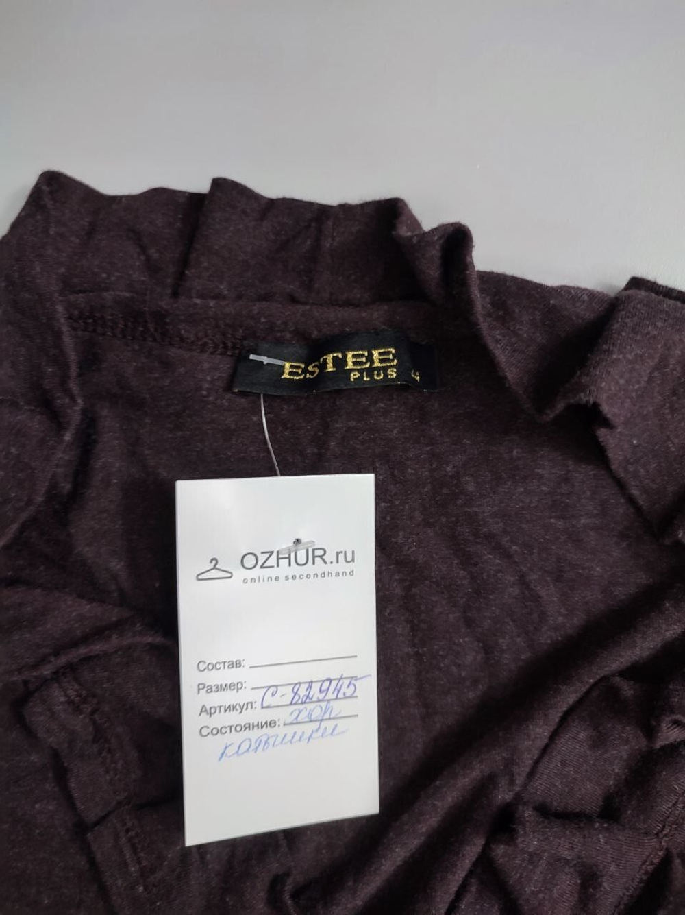 Кардиган Estee интересный 48 размер