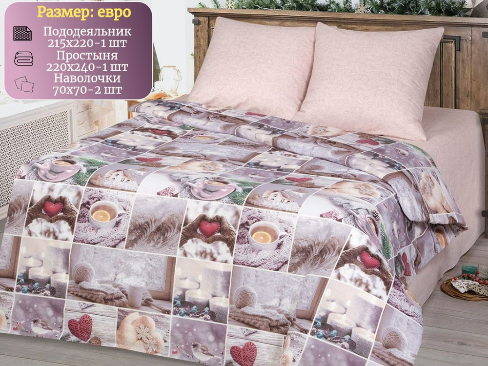 Постельное белье 1 5 спальное, бязь, 100% хлопок, 1 наволочка 70х70