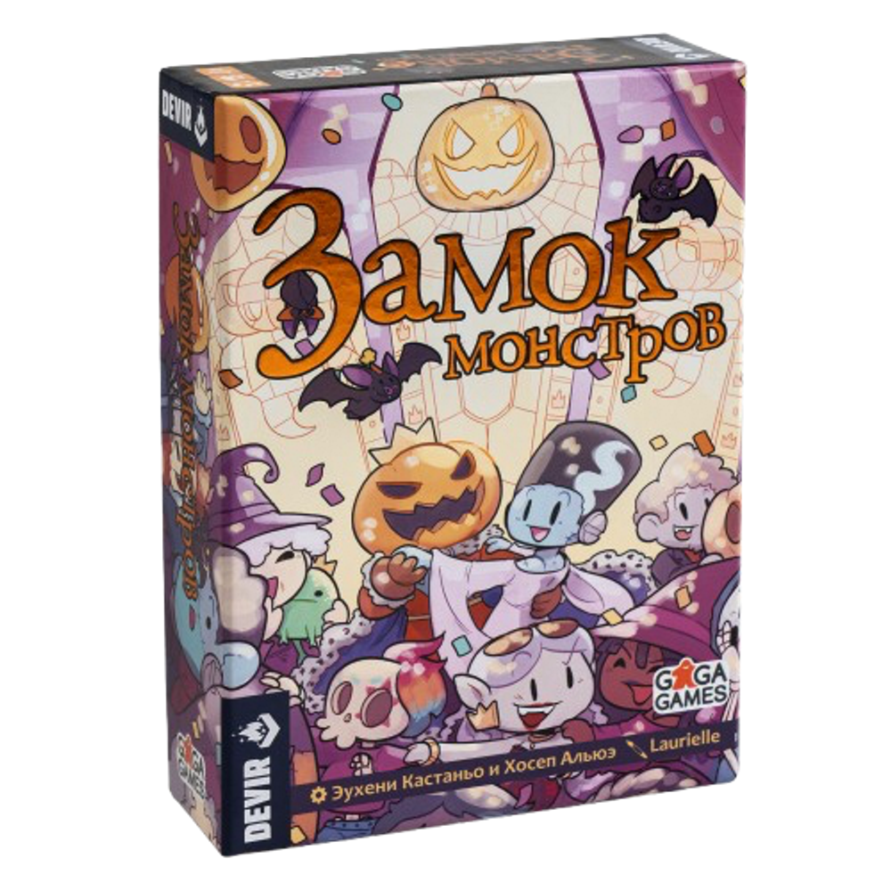 Настольная игра Замок монстров