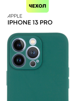 Чехол BROSCORP для Apple iPhone 13 Pro оптом (арт. IP13PRO-COLOURFUL-DARKGREEN)