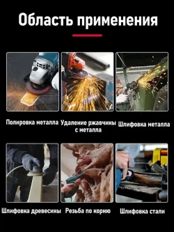 6шт, Круги набор для УШМ 75х10мм/Набор дисков для мини УШМ,диск пильный, шлифовальный