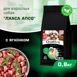 Корм сухой для взрослых собак породы Лхаса апсо, с ягненком, 800 гр, QUATTRO