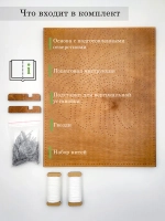 Набор для творчества стринг-арт Монстера