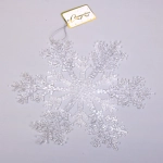 Подвеска новогодняя «Сияющая снежинка» 26 см, Белый
