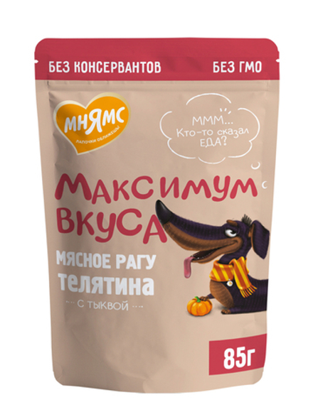 Пауч Мнямс Максимум Вкуса мясное рагу с телятиной и тыквой для собак 85 г
